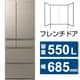 冷蔵庫 HPXタイプ（550L・幅68.5cm・フレンチドア（観音開き）・6ドア・アルベロゴールド） NR-F559HPX-N