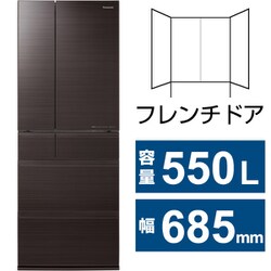 ヨドバシ.com - パナソニック Panasonic 冷蔵庫 HPXタイプ（550L・幅68.5cm・フレンチドア（観音開き）・6ドア・アルベロダークブラウン）  NR-F559HPX-T 通販【全品無料配達】