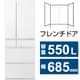 冷蔵庫 HPXタイプ（550L・幅68.5cm・フレンチドア（観音開き）・6ドア・アルベロオフホワイト） NR-F559HPX-W