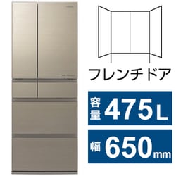 ヨドバシ.com - パナソニック Panasonic 冷蔵庫  HPXタイプ（475L・幅65cm・フレンチドア（観音開き）・6ドア・アルベロゴールド） NR-F489HPX-N 通販【全品無料配達】