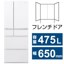 ヨドバシ.com - パナソニック Panasonic 冷蔵庫  HPXタイプ（475L・幅65cm・フレンチドア（観音開き）・6ドア・アルベロオフホワイト） NR-F489HPX-W 通販【全品無料配達】