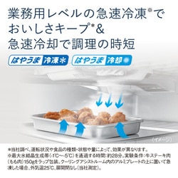 ヨドバシ.com - パナソニック Panasonic 冷蔵庫 HPXタイプ（475L