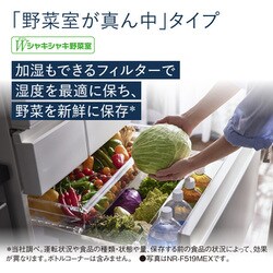 冷蔵庫483L NR-SMF489X-S 新品　NR-F489MEX-S同等品 冷蔵庫483L NR-SMF489X-S 新品 NR-F489MEX-S同等品 - メルカリ