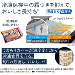 概要 パナソニックトップユニット冷蔵庫 NR-F470PV | 冷蔵庫 | Panasonic