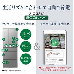ヨドバシ.com - パナソニック Panasonic 冷蔵庫 MEXタイプ（483L