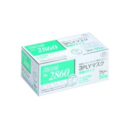 #2860 [3PLYマスク耳掛タイプ レギュラー 50枚]
