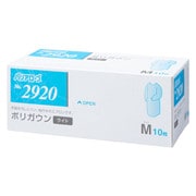 #2920 [ポリガウン ライト M]