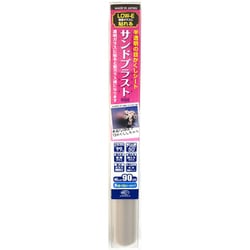 半透明の目かくしシート 16S サンドブラスト 460×900 HGLE16S