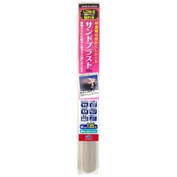 半透明の目かくしシート 16SL サンドブラスト 460×1850 HGLE16SL