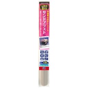 半透明の目かくしシート 16SL サンドブラスト 460×1850 HGLE16SL