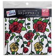貼ってはがせるステンド ローズ 220×220 SGJ101SS