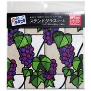 貼ってはがせるステンド グレープ 220×220 SGJ102SS