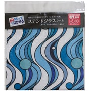 貼ってはがせるステンド ウェーブB 220×220 SGJ104SS