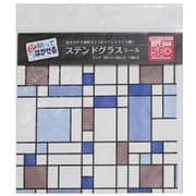 貼ってはがせるステンド コンポジションPU 220×220 SGJ107SS