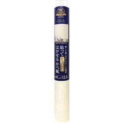 貼ってはがせるフリース壁紙 450×2500 HKTF0207S
