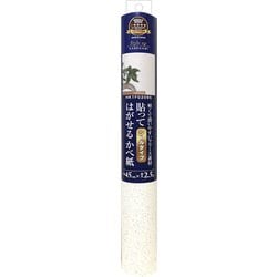 貼ってはがせるフリース壁紙 450×2500 HKTF0209S