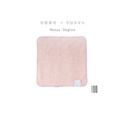 冷たく感じるタオルMINUS DEGREE Limited Pale Pink