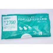 ポリエチ内エンボスFG L 100枚 #2700
