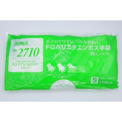 ポリエチ外エンボスFG S 100枚 #2710