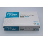 プラスチック手袋 ライト 粉付き M 100枚 #2200