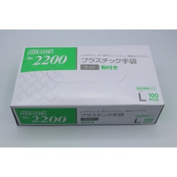 プラスチック手袋 ライト 粉付き L 100枚 #2200