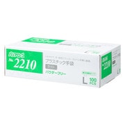 プラスチック手袋ライト パウダーフリーL 100枚 #2210