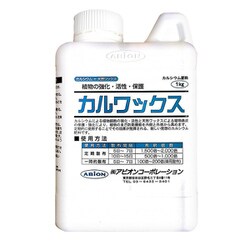 カルワックス 1kg