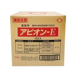 アビオンーE 10L