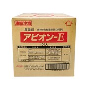 アビオンーE 10L