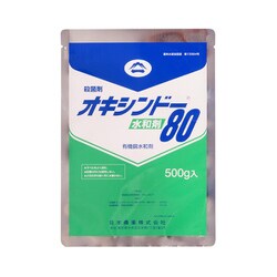 オキシンドー水和剤80 500g