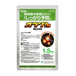 オラクル顆粒水和剤 1.5kg