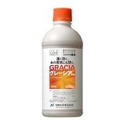 グレーシア乳剤 500ml