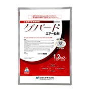 ゲパードエアー 1.2kg
