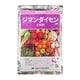 ジマンダイセン水和剤 1kg