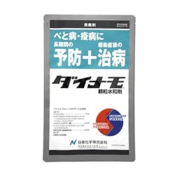 ダイナモ顆粒水和剤 250g
