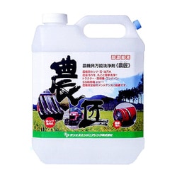 農匠 農機具万能洗浄剤 4L