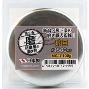 G-1 [研磨屋の磨き粉業務用 粗目]
