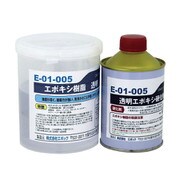E-01-005 [エポキシ樹脂 高透明セット 500g]