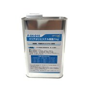 F-04-010 [クリアポリエステル 1kg]