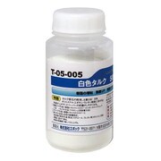 T-05-005 [タルク 500cc]