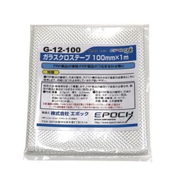 ヨドバシ.com - エポック EPOCH G-12-100 [ガラスクロステープ] 通販