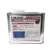 F-08-005B [ゲルコート樹脂 黒色 2液 500g]