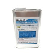 Q-01-010 [アクリル樹脂 スーパークリア 1kg]