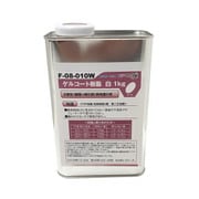 F-15-010W [トップコート樹脂 1kg 白]