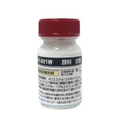 I-01-050W [FRP用 顔料 50g 白]