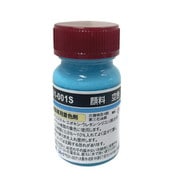 I-01-050S [FRP用 顔料 50g 空]