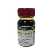 I-03-050L [透明カラー 50g レモン]