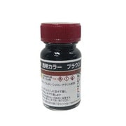 I-03-050BR [透明カラー 50g ブラウン]