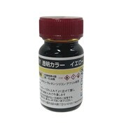 I-03-001Y [透明カラー 15g イエロー]
