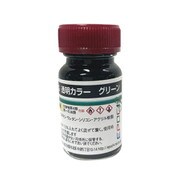 I-03-001G [透明カラー 15g グリーン]